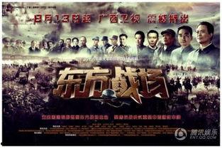 东方战场电视剧全集在线观看,全景式展现抗日战争的史诗巨作  第3张