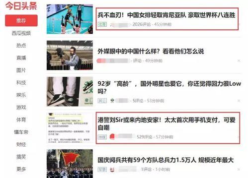 今日爆料头条号,揭秘娱乐圈惊人内幕,明星真实面目曝光! 第1张 今日爆料头条号,揭秘娱乐圈惊人内幕,明星真实面目曝光! 第1张