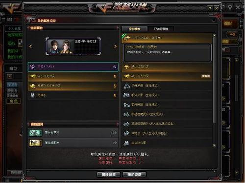 cf白虎活动爆料最新,CF全新活动爆料,热血竞技再掀狂潮! 第3张 cf白虎活动爆料最新,CF全新活动爆料,热血竞技再掀狂潮! 第3张