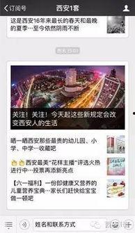 榕城新闻爆料热线官网,倾听民声,传递正义的桥梁 第3张 榕城新闻爆料热线官网,倾听民声,传递正义的桥梁 第3张