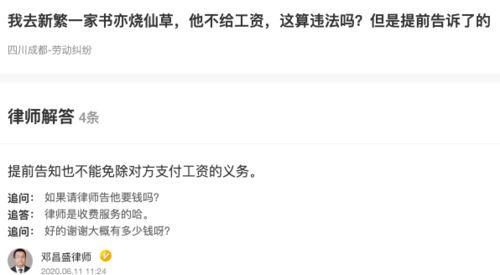 书亦最新爆料,揭秘行业背后惊人内幕 第2张 书亦最新爆料,揭秘行业背后惊人内幕 第2张