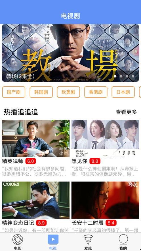 狗仔爆料老秦视频下载,揭秘老秦视频下载幕后真相  第3张