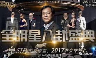 圈内爆料八卦演员,揭秘那些被八卦缠身的明星幕后故事 第2张 圈内爆料八卦演员,揭秘那些被八卦缠身的明星幕后故事 第2张