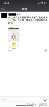 爆料开锁视频大全集,视频大全集深度解析