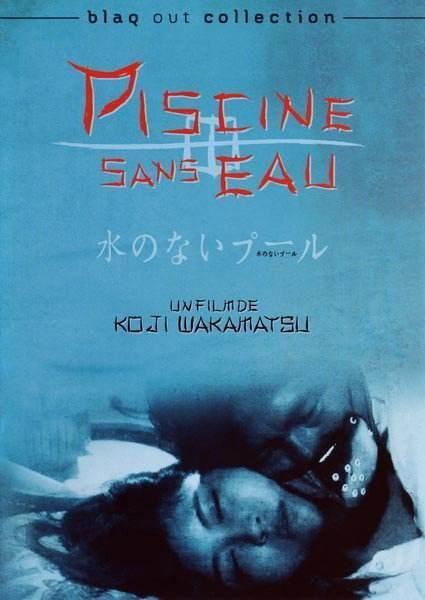 无水之池 在线观看,揭秘神秘水源的奇幻之旅 第2张 无水之池 在线观看,揭秘神秘水源的奇幻之旅 第2张