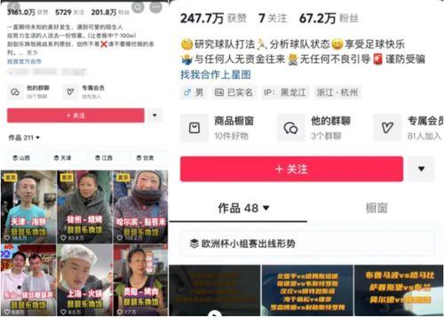 彩票疑云的爆料视频在哪看,揭秘爆料视频观看途径 第1张 彩票疑云的爆料视频在哪看,揭秘爆料视频观看途径 第1张