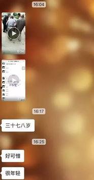 网络视频最新爆料,惊人内幕曝光! 第2张 网络视频最新爆料,惊人内幕曝光! 第2张