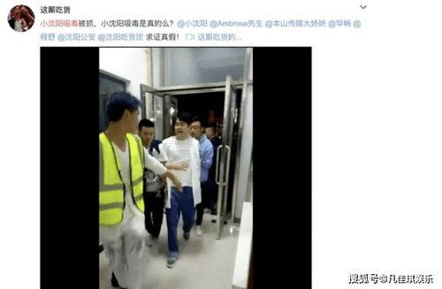 老马妻子爆料视频播放网站,独家播放网站大揭秘 第3张 老马妻子爆料视频播放网站,独家播放网站大揭秘 第3张